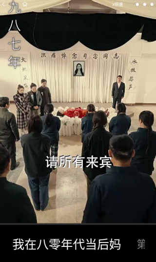 紫火短剧