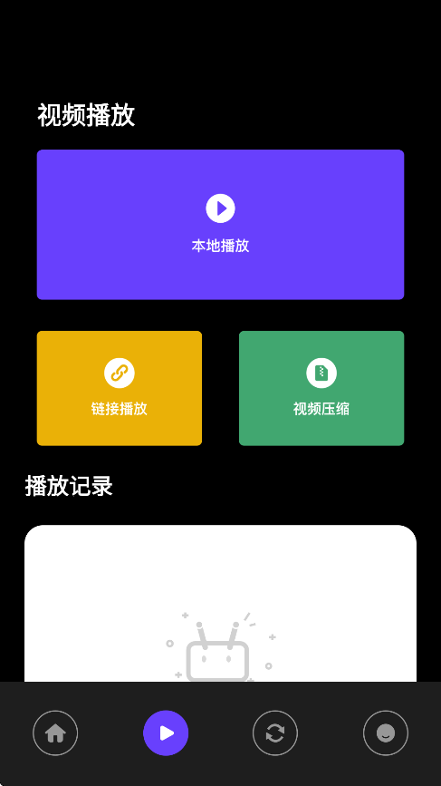 魅影秀