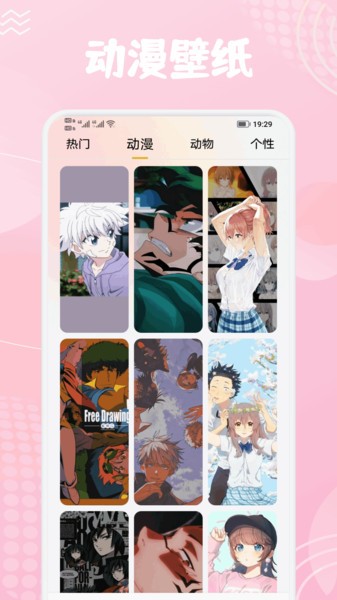 小萝莉壁纸屋