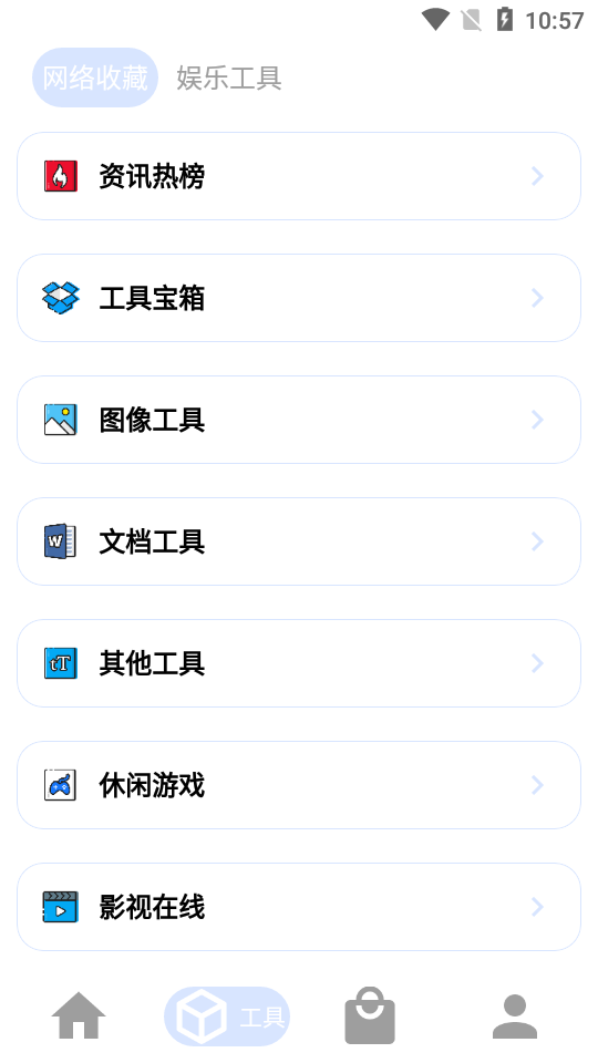 资源Hub