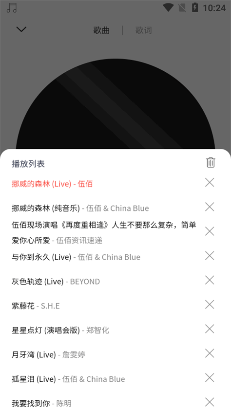 MagicPlayer