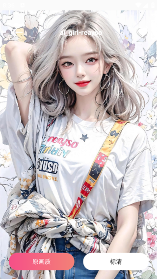 彩虹喵主题库
