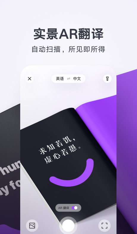 腾讯翻译君