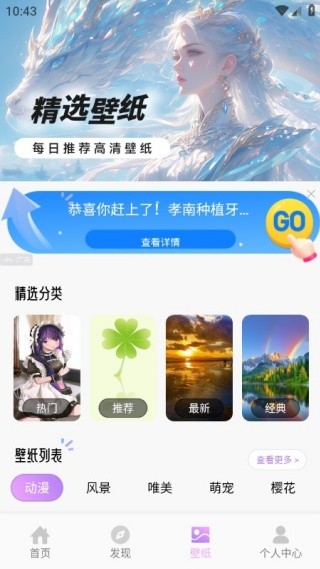 非鱼蜜语