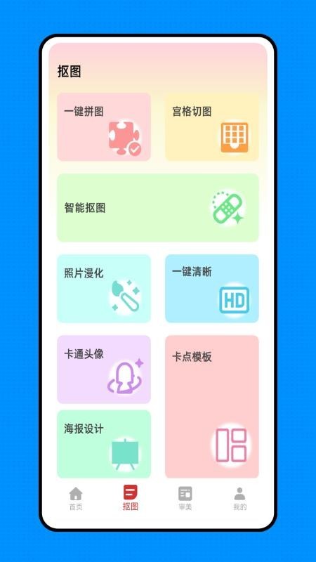 来福