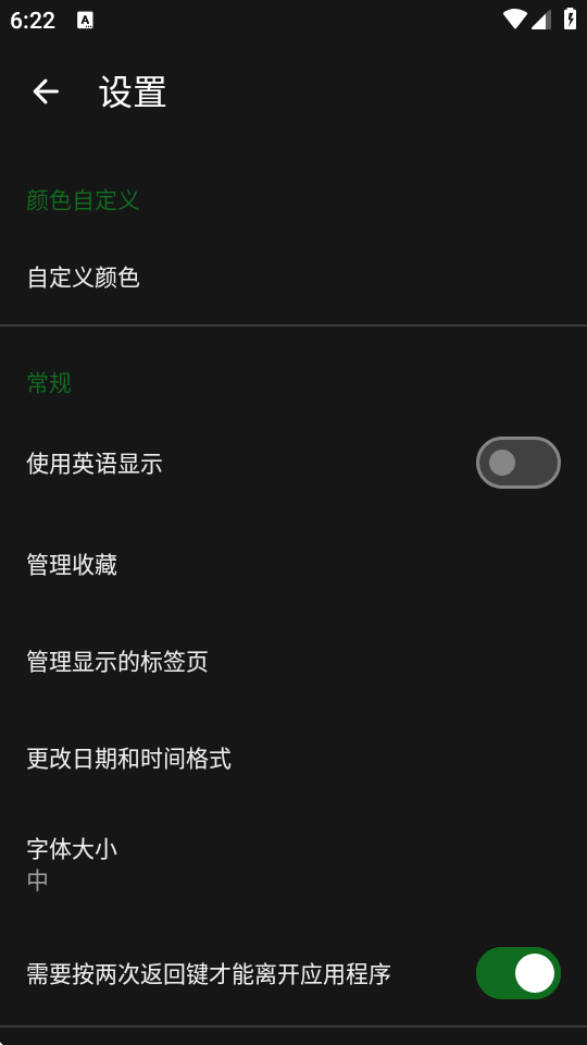 开源文件管理