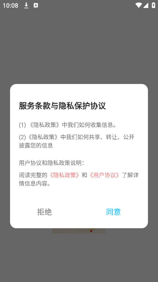 够力七彩绘画
