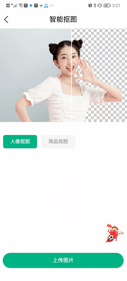 叮当文档