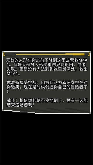 少前地牢