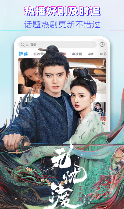 影视大全韩剧