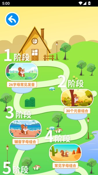 英材私教