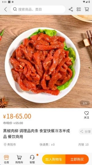 巨象有物