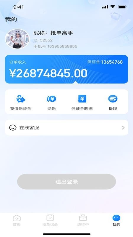 快应通
