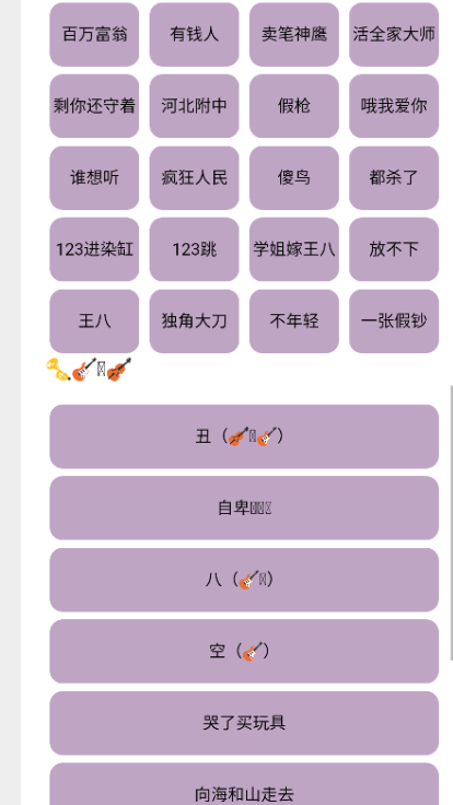 草东盒子