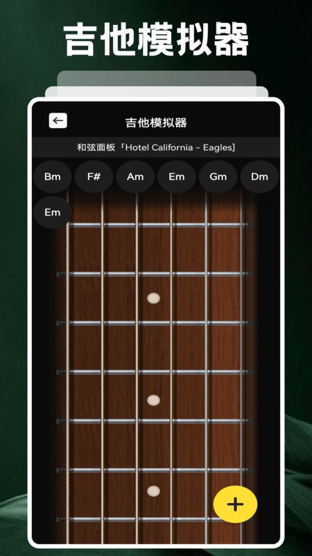 艾兴合奏