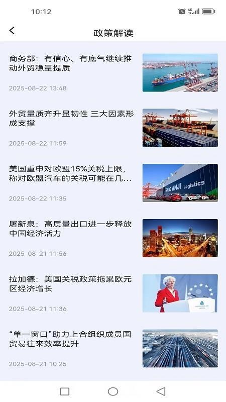 好品出海