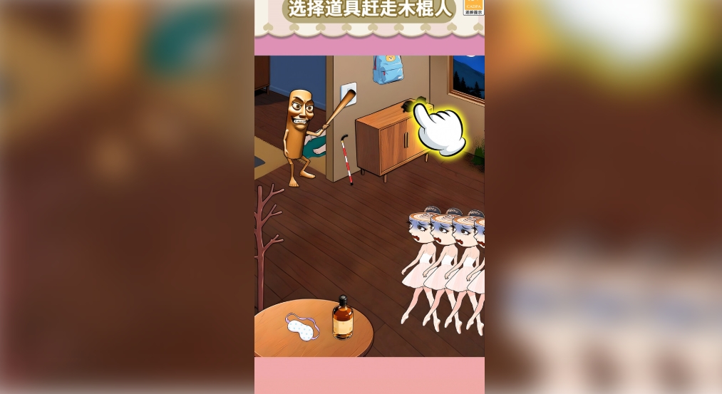 全民烧脑找茬合集