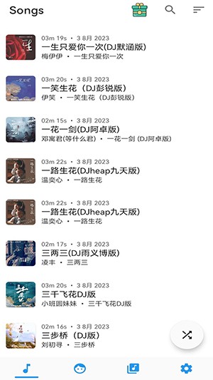 媒体全能播放器