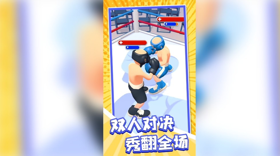 睿智大闯关