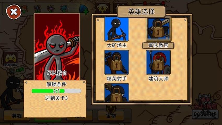 打不过就碰瓷