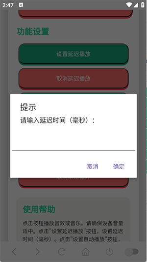 印度阿三语音盒