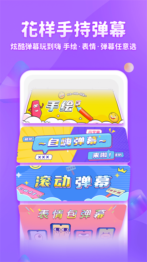 章鱼输入法聊天回复神器