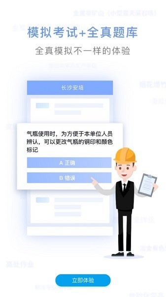 长沙安培