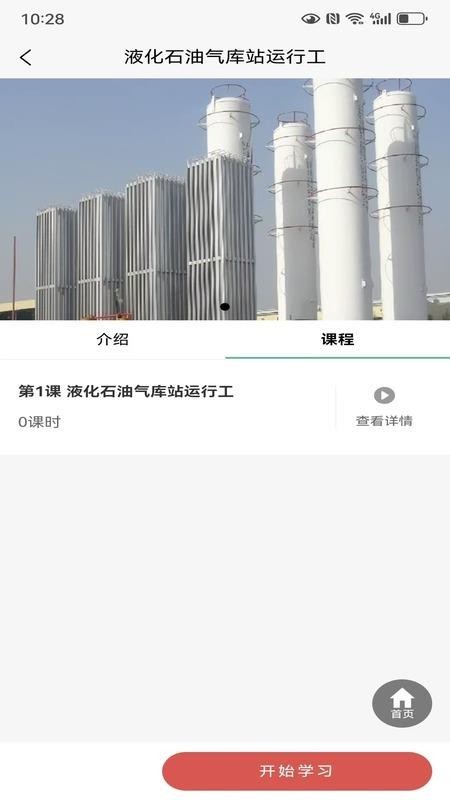 佛城燃