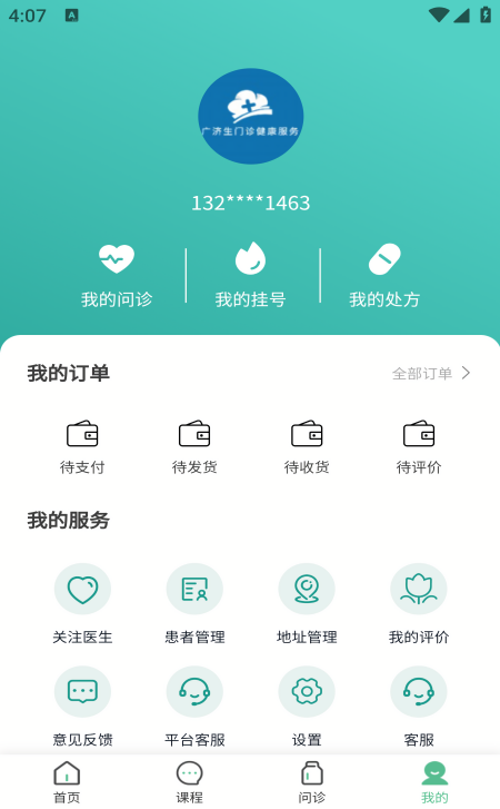 大熊云医