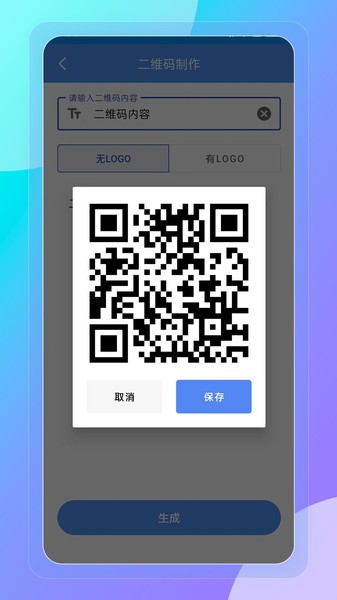 榴连百宝箱