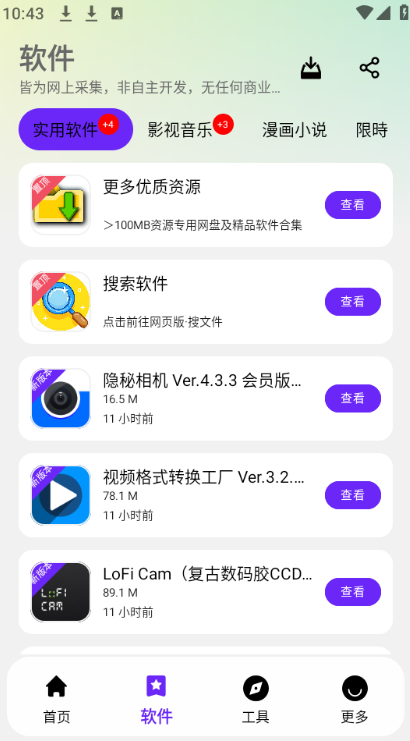 APKFx