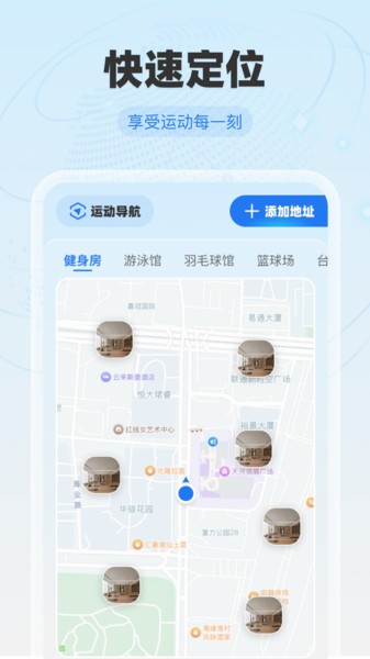 免费全球卫星地图