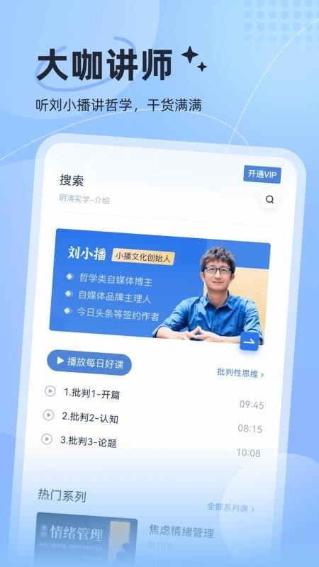 认知读库