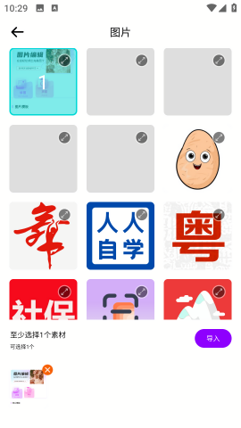 复古拍立得