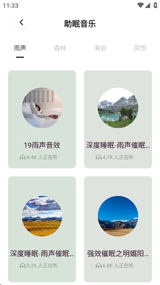 岛YU种梦