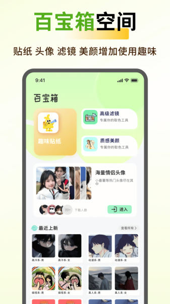 蝴蝶壁纸