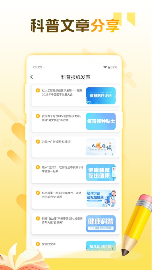 职业技能资格考试