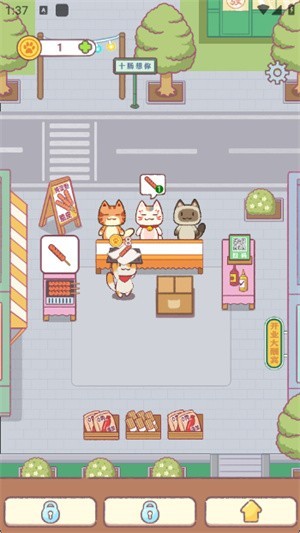 早起晚归喵