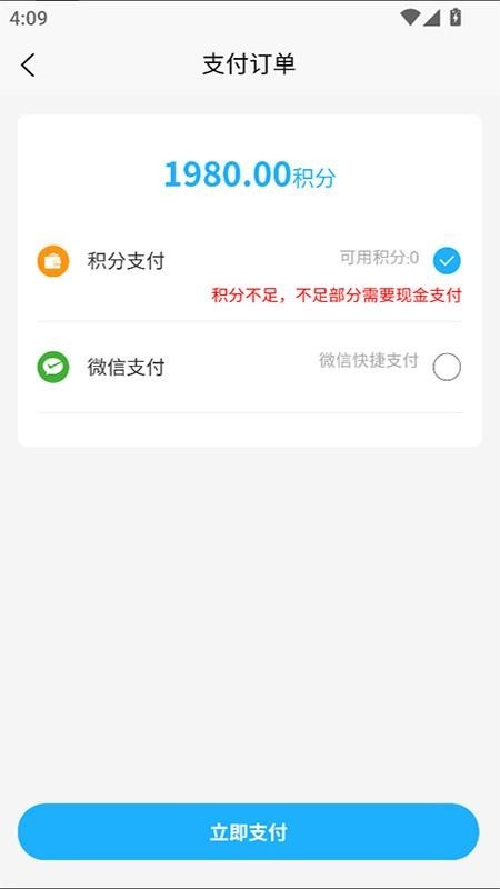 天聚福采