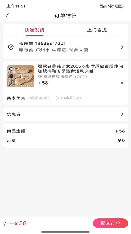 泡泡视觉
