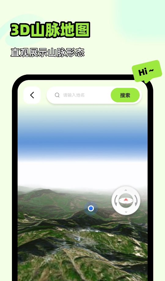 王牌领航全景地图