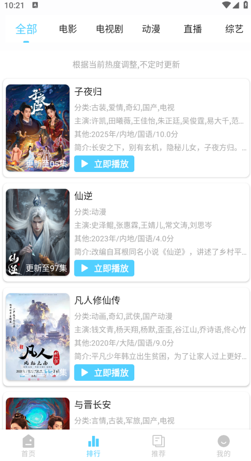 4K剧下饭