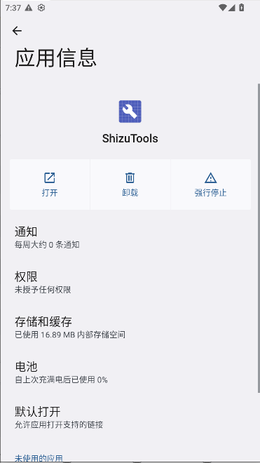 ShizuTools