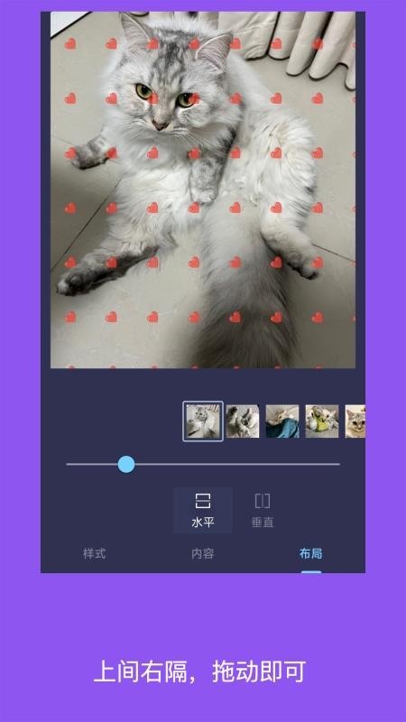 简单水印照片