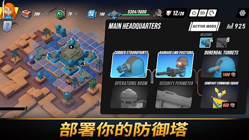 塔之统治免内购版
