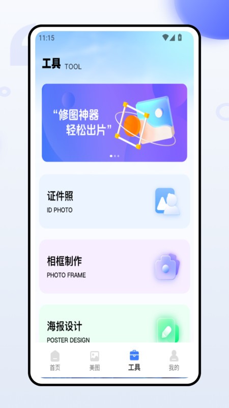 水印实时拍照相机