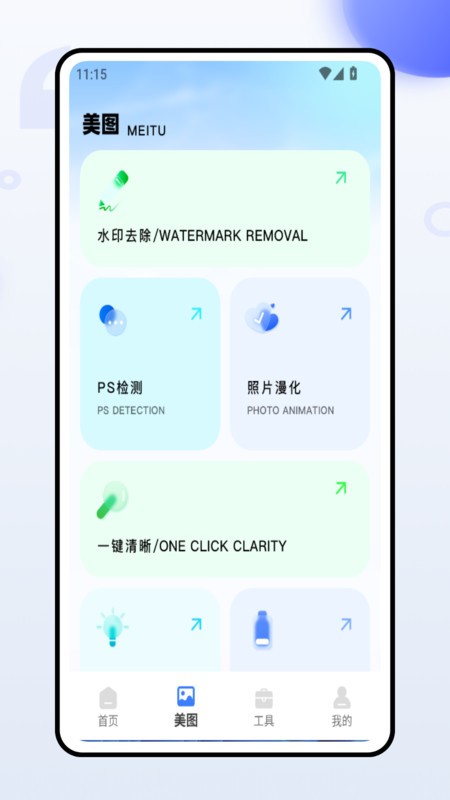 水印实时拍照相机