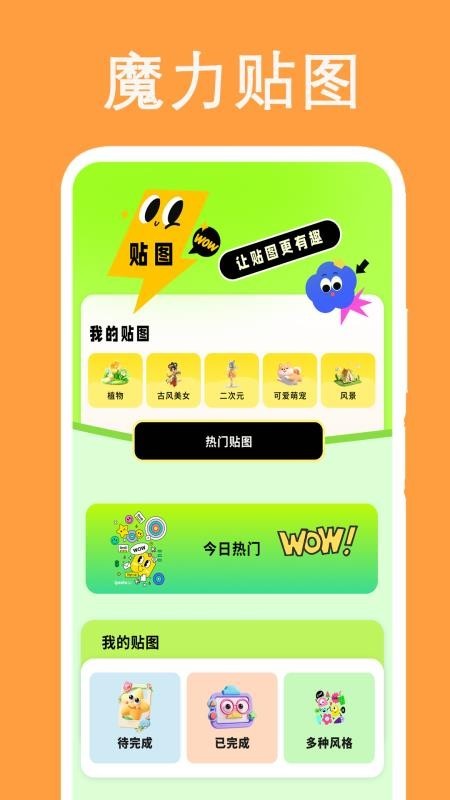 全能录音专家录制