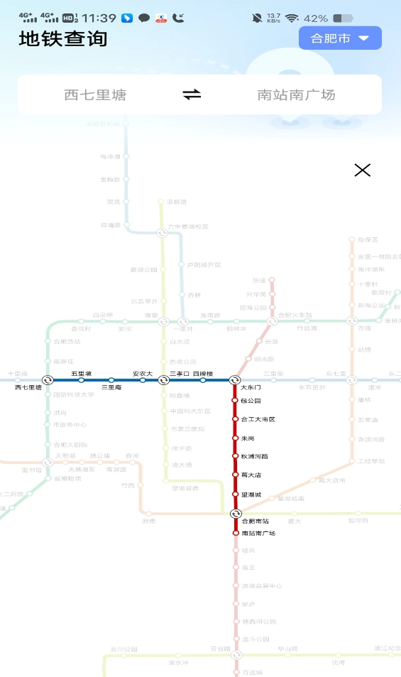 车载巡航导航