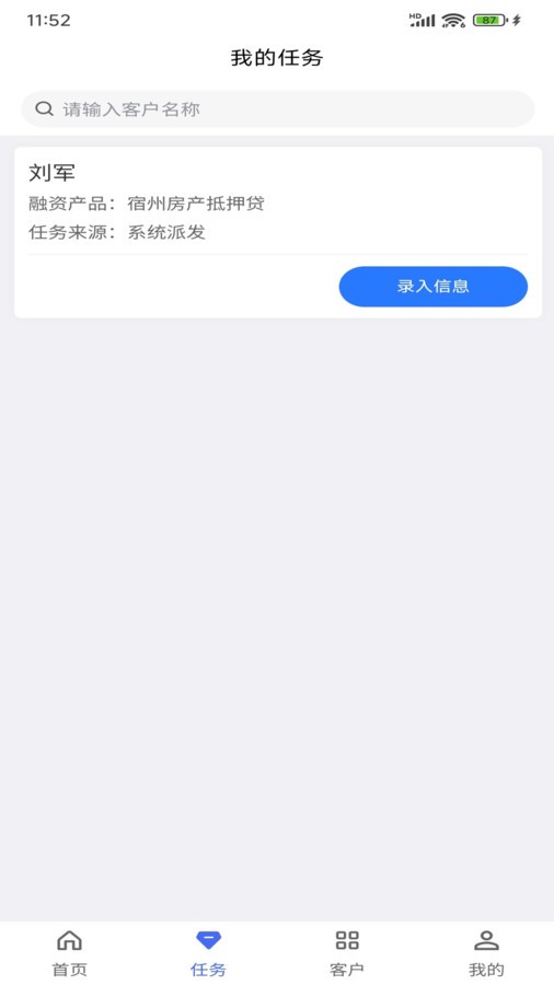 智玖企服
